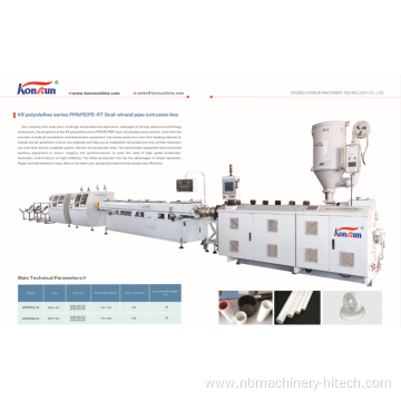 32-160MM PPR pipe extrusion line